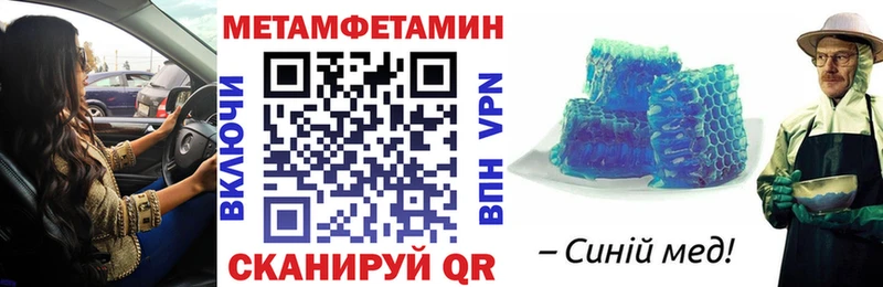 АМФЕТАМИН 98%  Ульяновск 