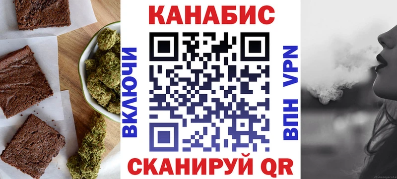 Canna-Cookies конопля Ульяновск