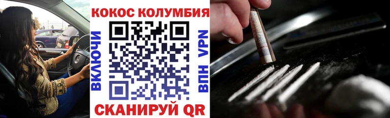 цена   Ульяновск  Cocaine Перу 