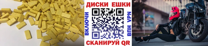Ecstasy таблы  где купить наркоту  Ульяновск 