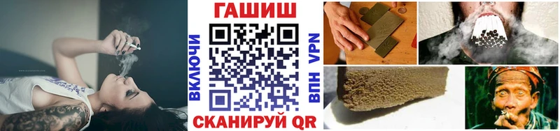ГАШ гашик  где продают   Ульяновск 