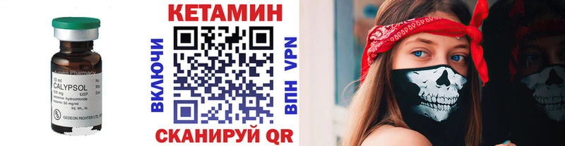 КЕТАМИН ketamine  где купить наркоту  Ульяновск 