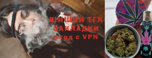 мескалин Балахна
