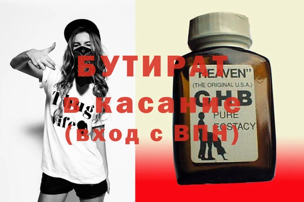 гашишное масло Михайловка