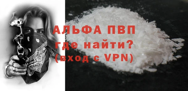 соль ск Аркадак