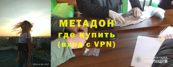 мескалин Балахна