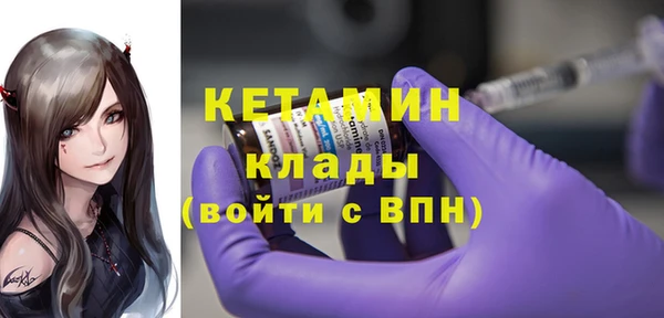 прущие грибы Баксан