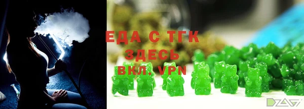 ГАЛЛЮЦИНОГЕННЫЕ ГРИБЫ Балабаново