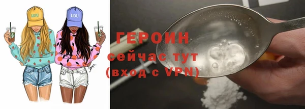 мескалин Балахна