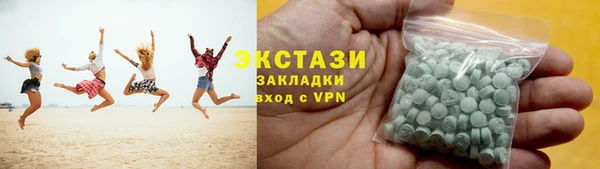 ГАЛЛЮЦИНОГЕННЫЕ ГРИБЫ Балабаново