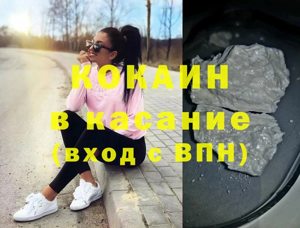 СК Армянск