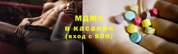 СК Армянск
