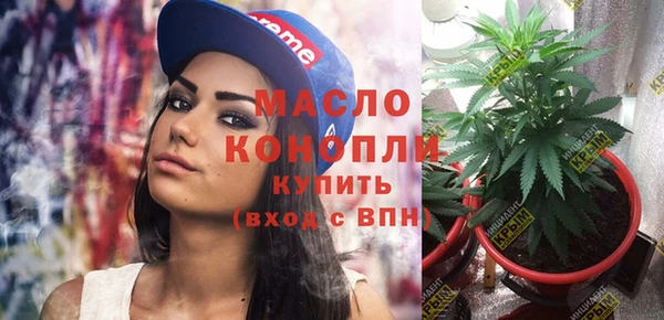 соль ск Аркадак