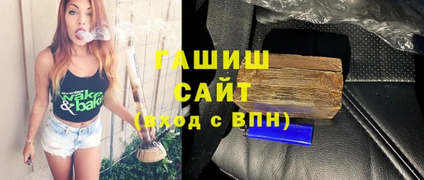 мескалин Балахна