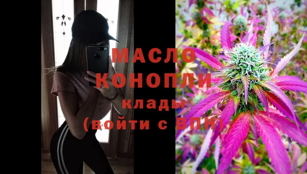 соль ск Аркадак