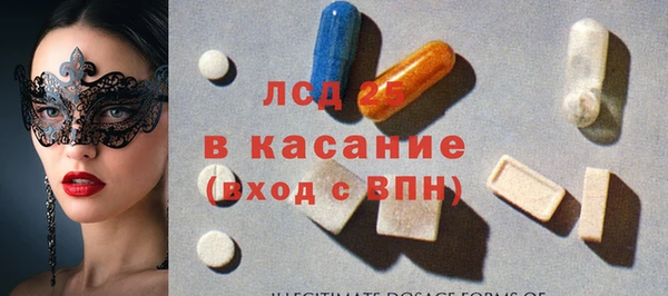 соль ск Аркадак