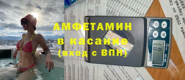 соль ск Аркадак