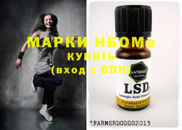 альфа пвп VHQ Михайловск