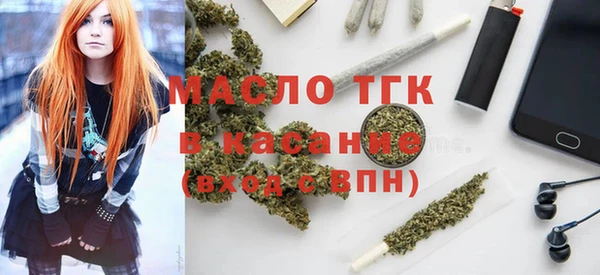 соль ск Аркадак
