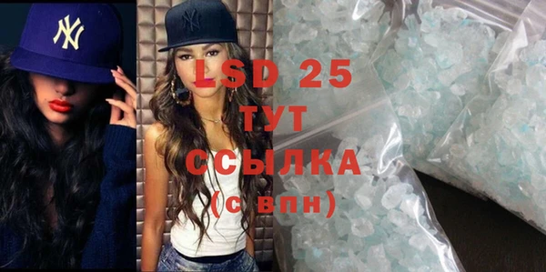 прущий лед Арсеньев