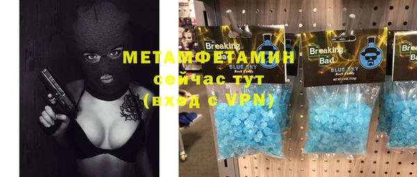 мескалин Балахна