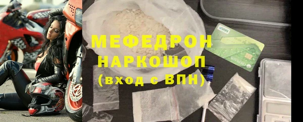 СК Армянск