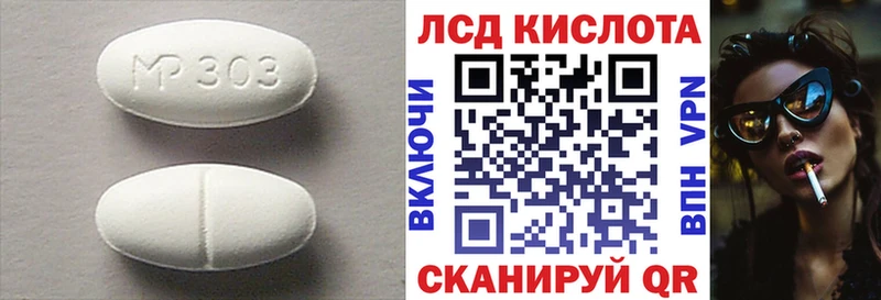 ЛСД экстази кислота  Ульяновск 