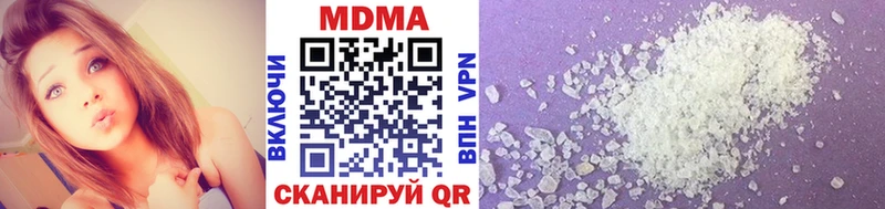 МДМА VHQ Ульяновск