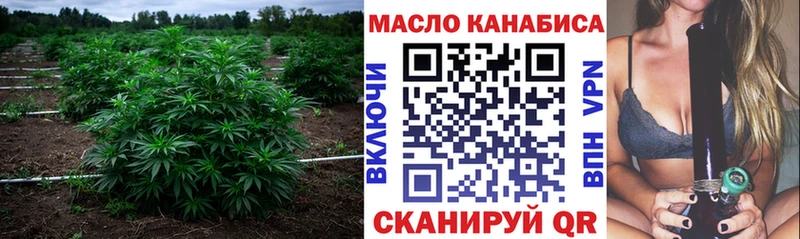 купить наркотик  Ульяновск  ТГК вейп с тгк 