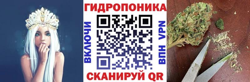 МАРИХУАНА тримм Ульяновск